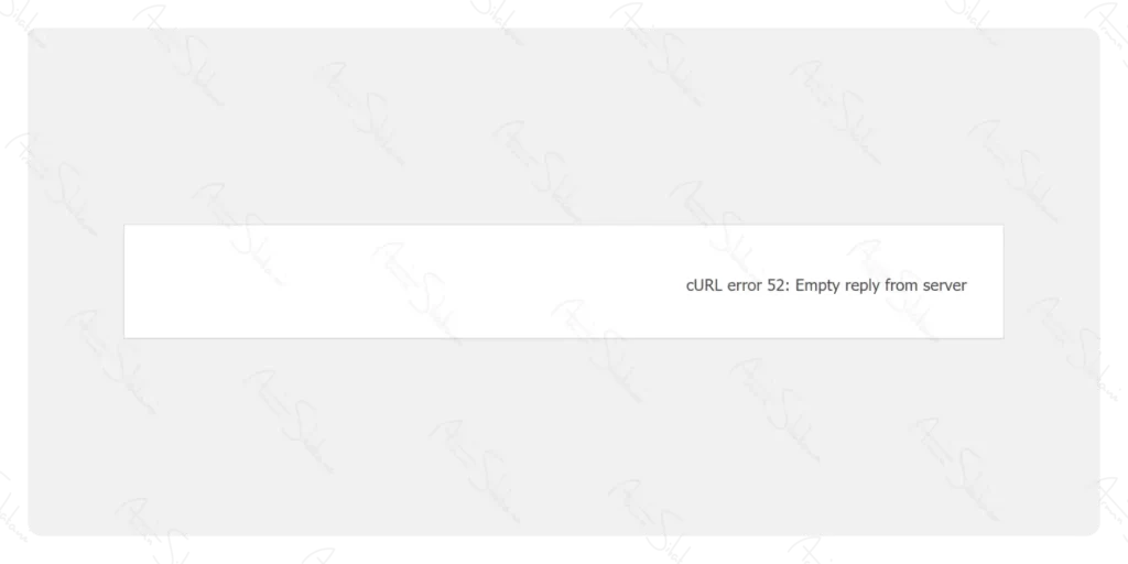 ارور cURL error 52: Empty reply from server