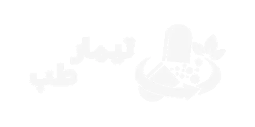 تیمار-طب-سفید