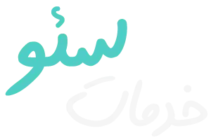 خدمات سئو سایت