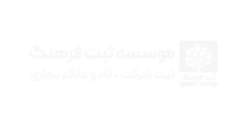 فرهنگ-سفید
